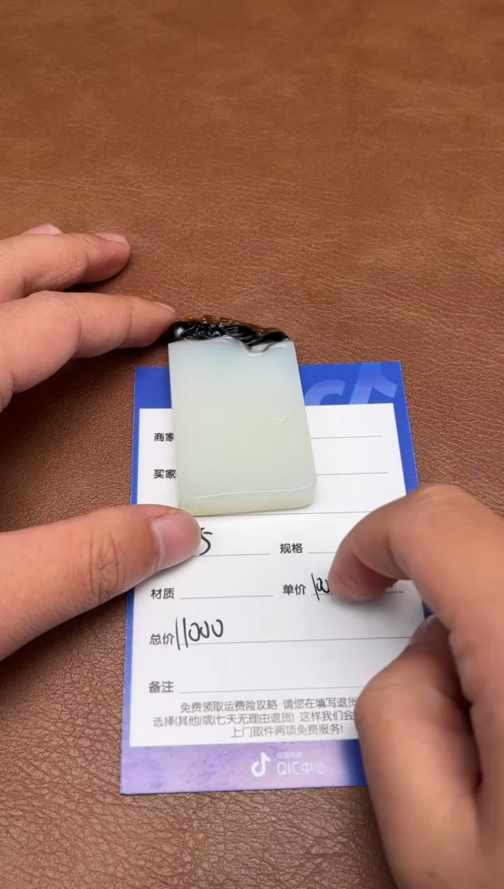 【闪购商品】和田玉3.5GZ多样性拍一发一未镶嵌86