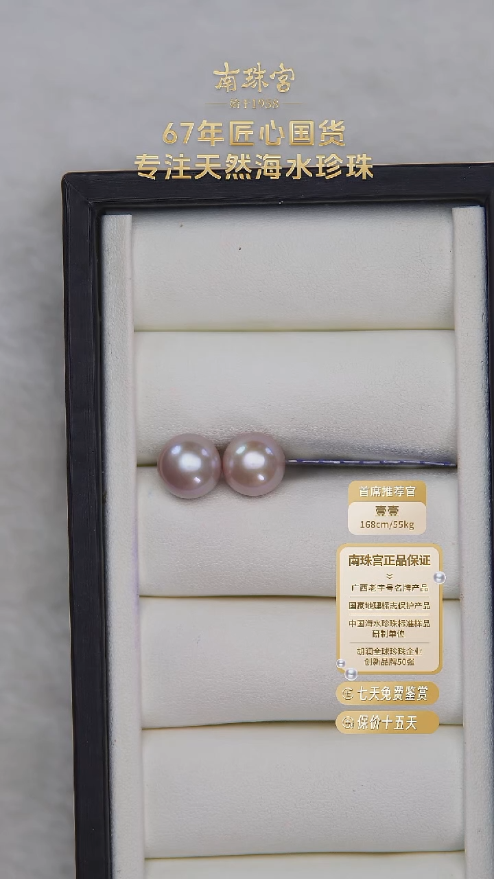 银S925镶嵌耳饰淡水珍珠11-12mm