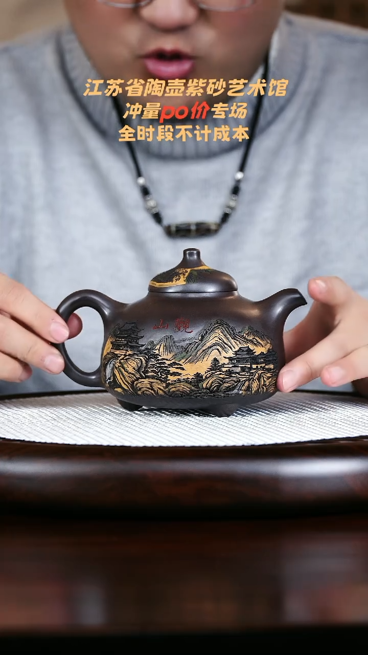 茶壶紫砂高端紫砂