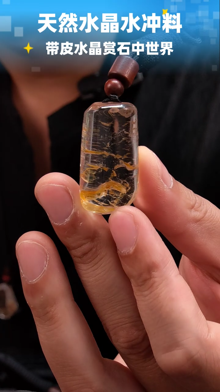 未镶嵌珠宝半成品水晶361