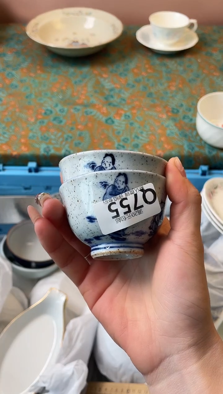 瓷片《****》瓷器瓷器Q755