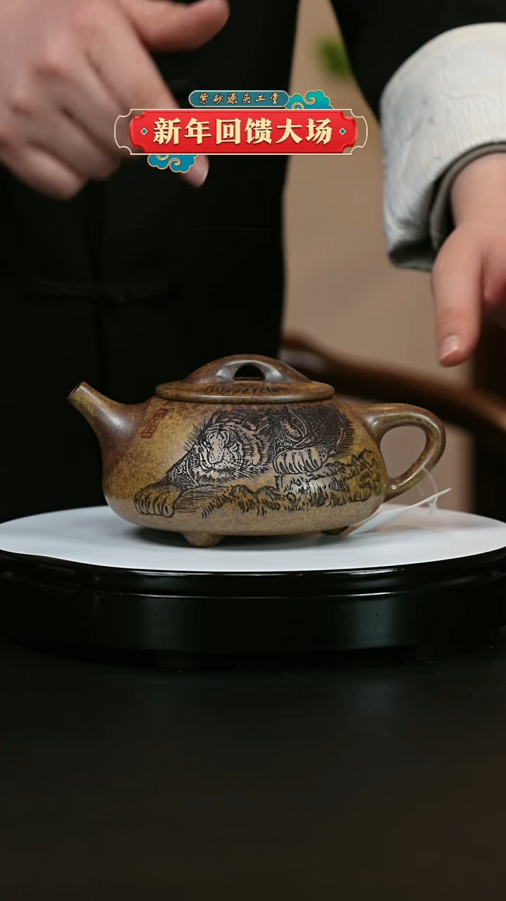 【闪购商品】紫砂茶壶紫砂茶壶