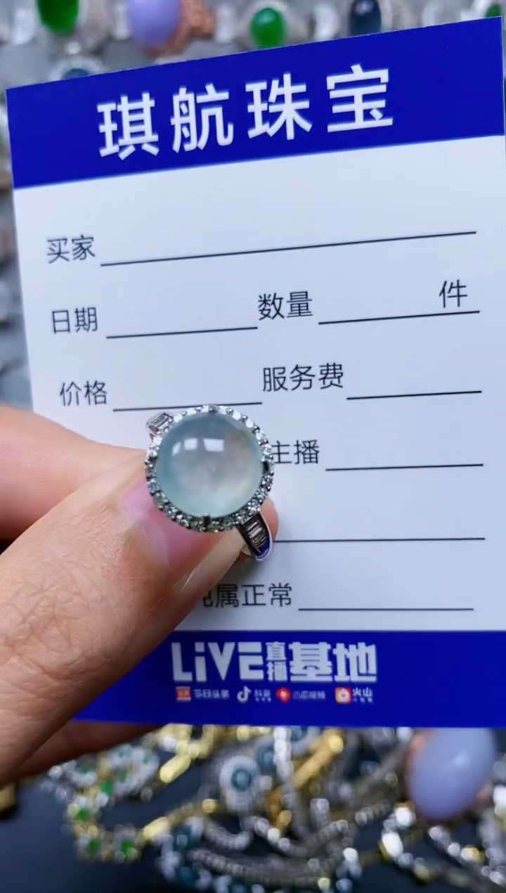 【闪购商品】翡翠戒指银S925镶嵌0464