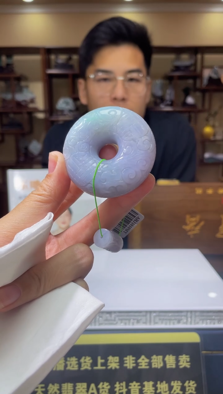 【闪购商品】定制翡翠未镶嵌天然A货翡翠