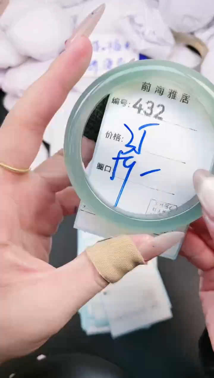 【闪购商品】玛瑙/玉髓手镯未镶嵌432