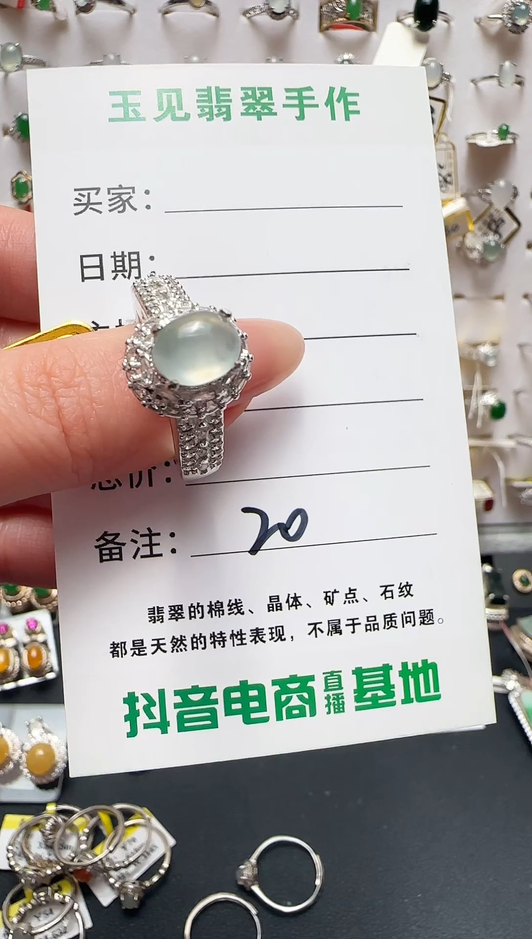 未镶嵌戒指翡翠缅甸翡翠