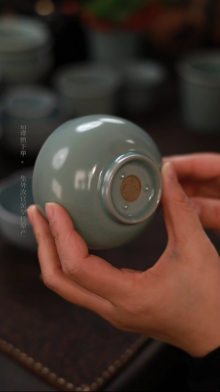 【闪购商品】杯一级品粉青仿古桃心杯