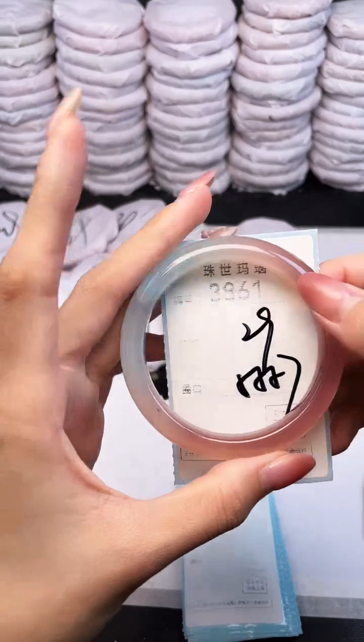 手镯玛瑙/玉髓未镶嵌3861