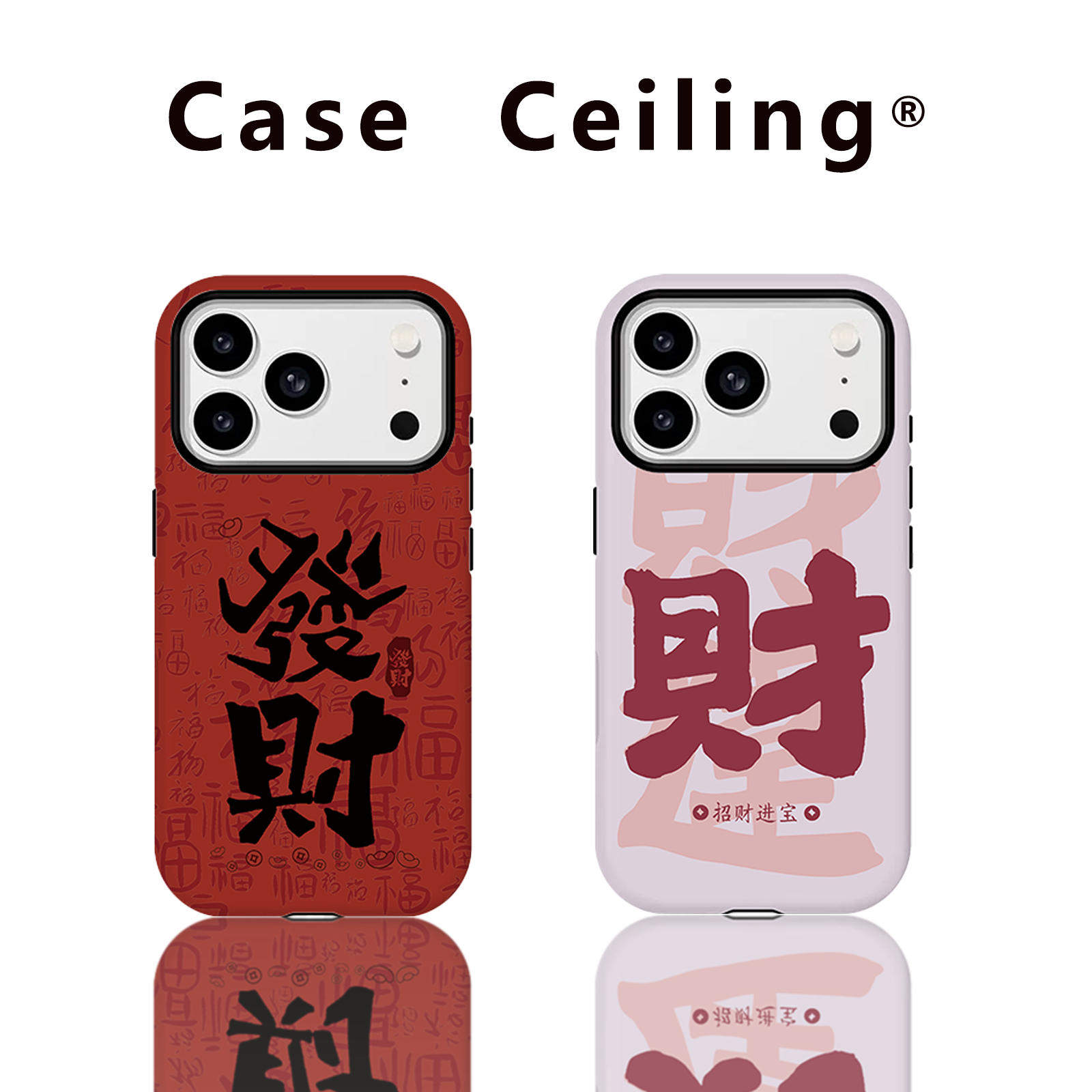 Caseceiling【发财福】韩国进口菲林二合一适用苹果1716pro手机壳