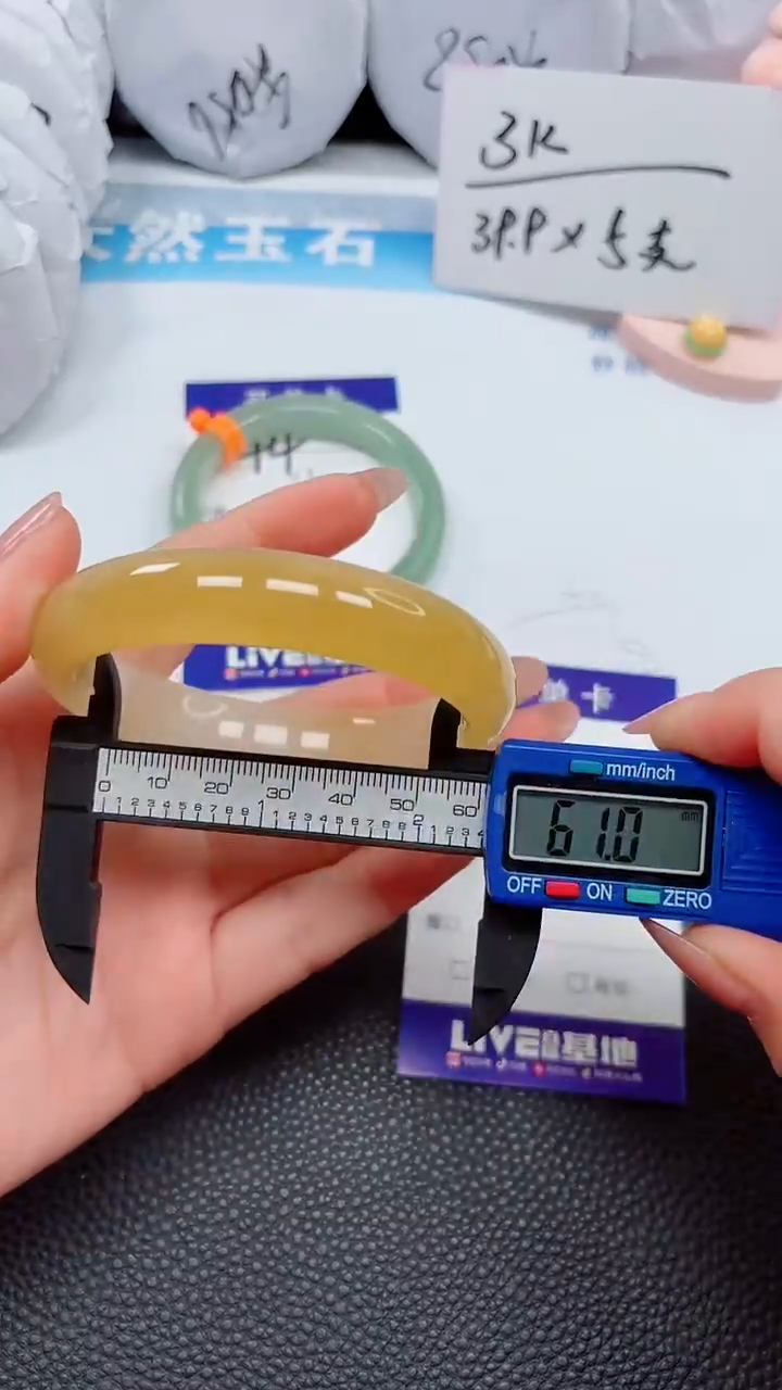 【闪购商品】石英质玉手镯未镶嵌45