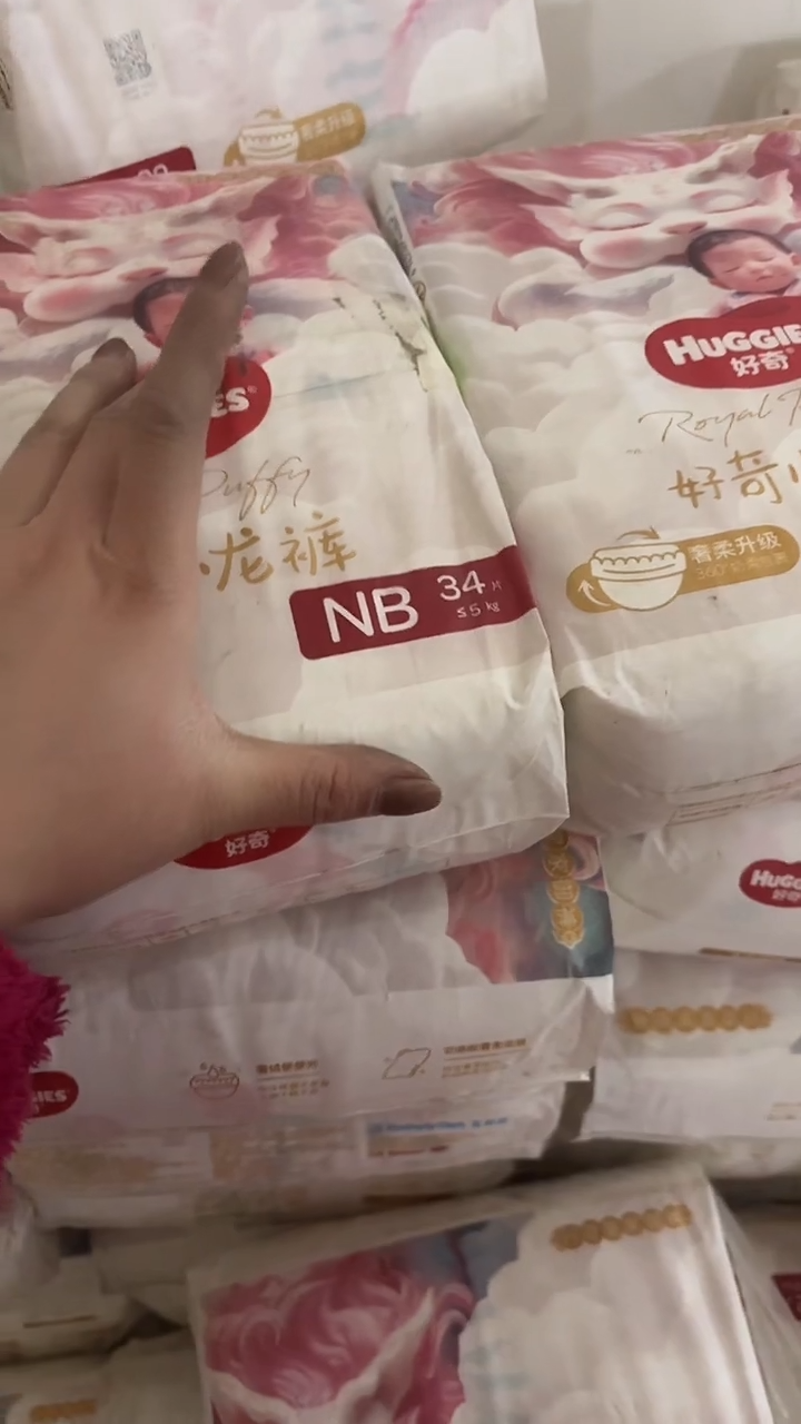小龙裤纸尿裤S56瑕疵包