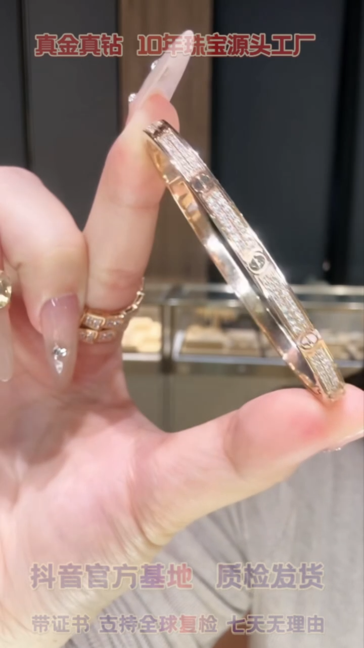 【闪购商品】钻石手镯18K金镶嵌满天星 多样性发其一