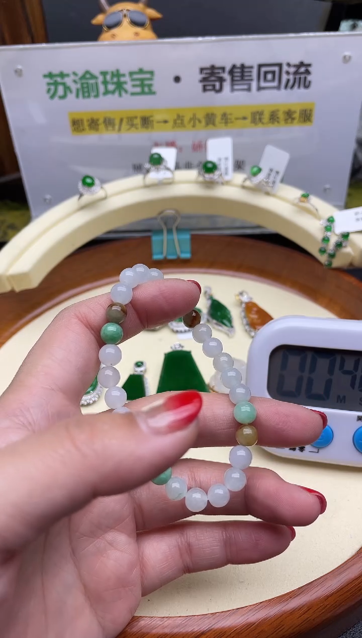 【闪购商品】翡翠颈饰未镶嵌回流寄售，不退不换