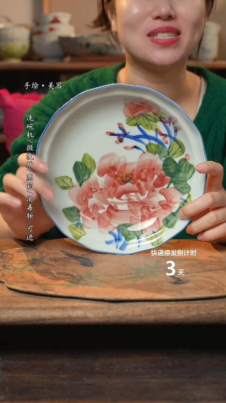 【闪购商品】碗 1个景德镇高温瓷釉下瓷