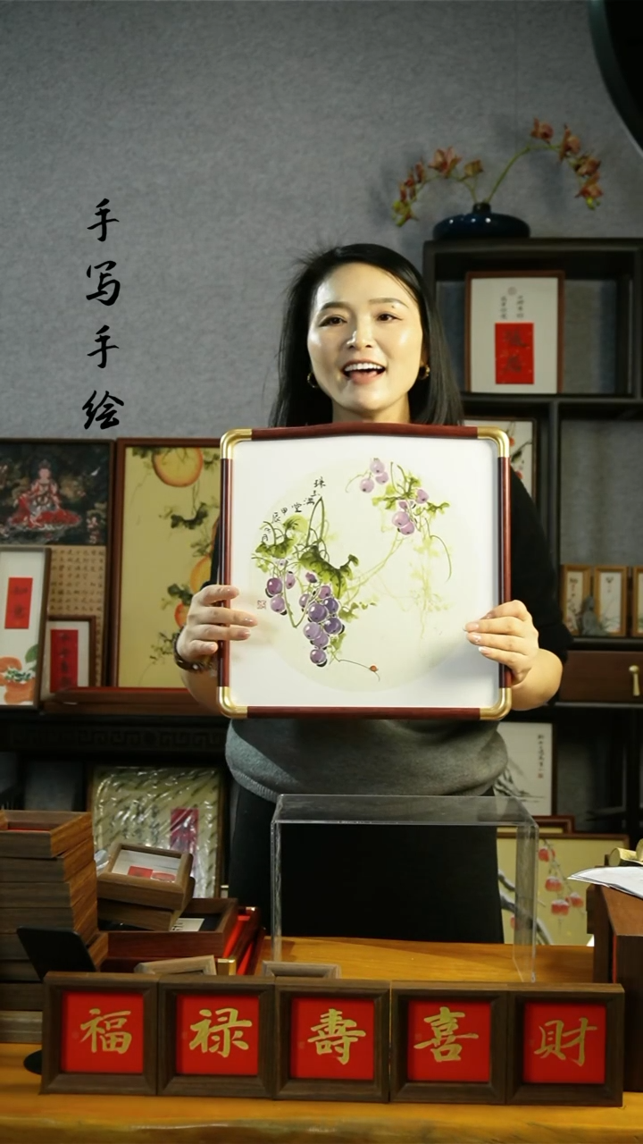 【闪购商品】书法珠玉满堂33*33 木质