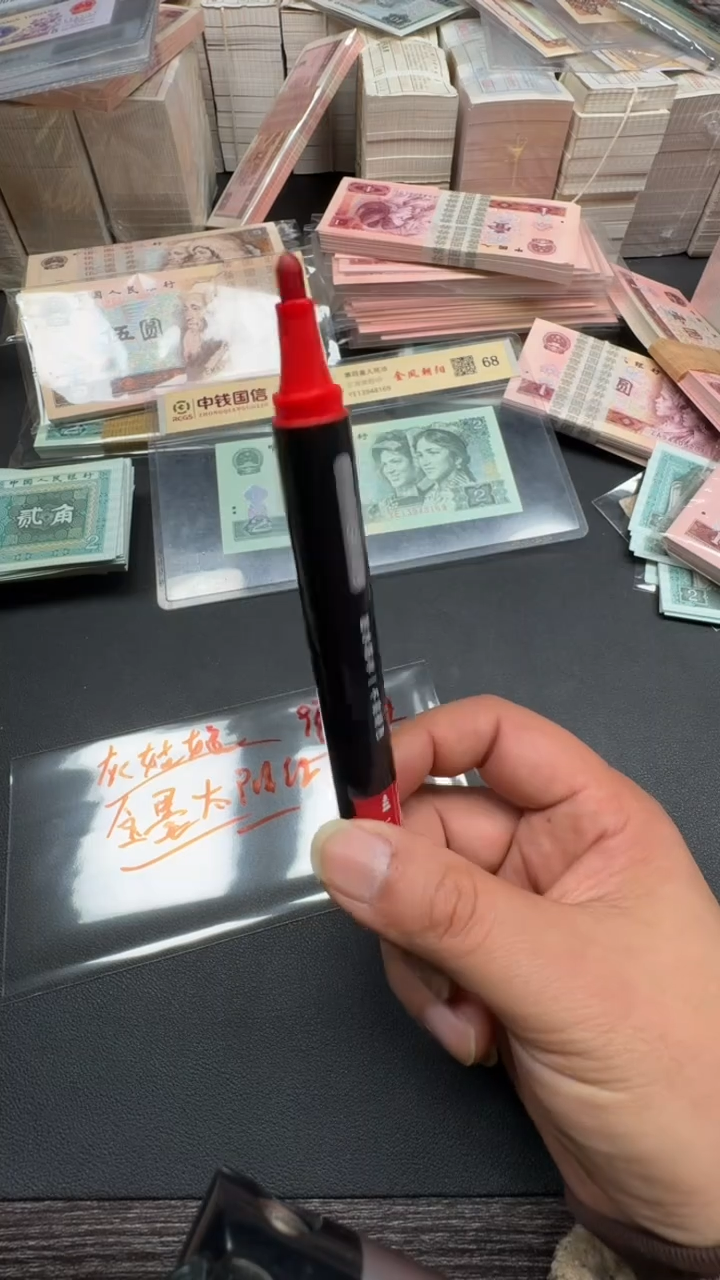 全新 5 纸币100连号 灰腰带