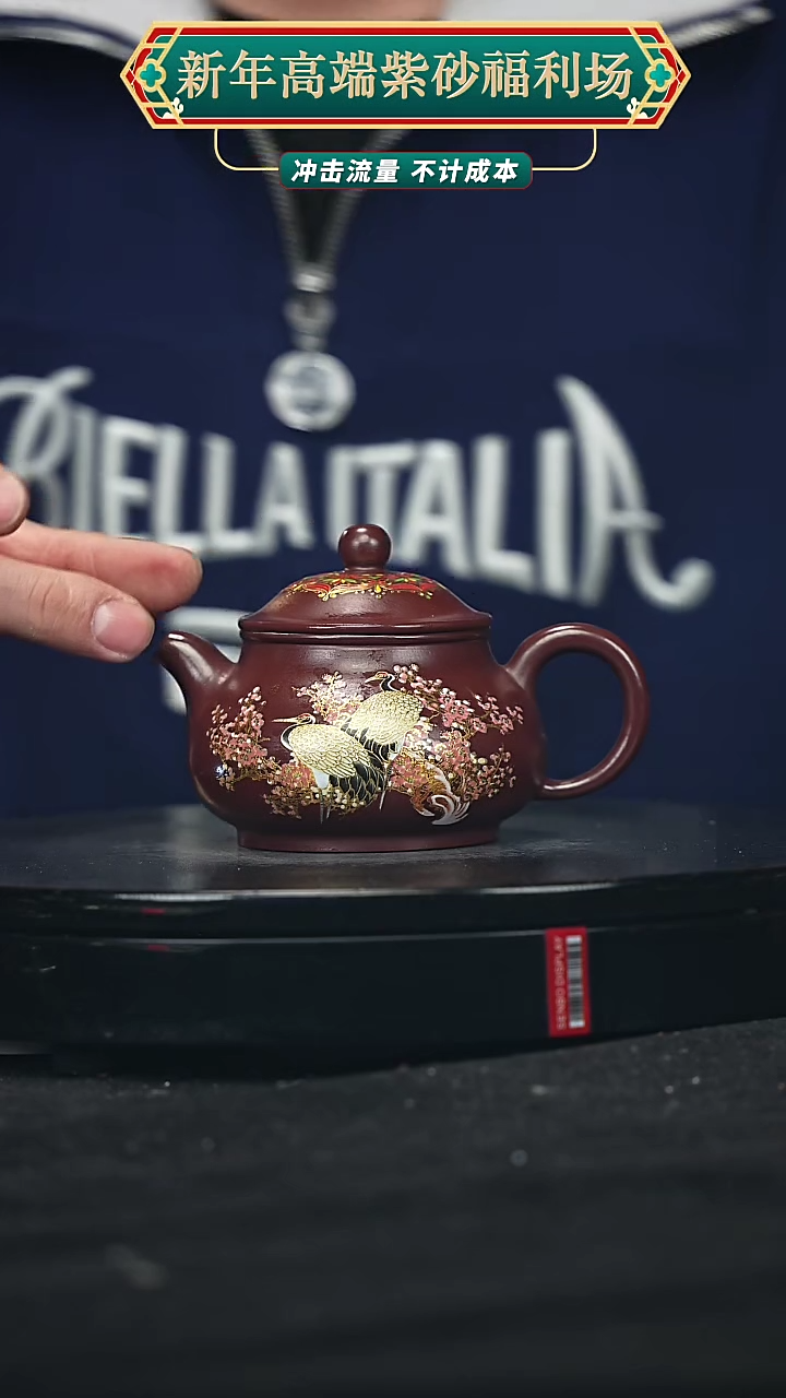 【闪购商品】宜兴原矿高端紫砂