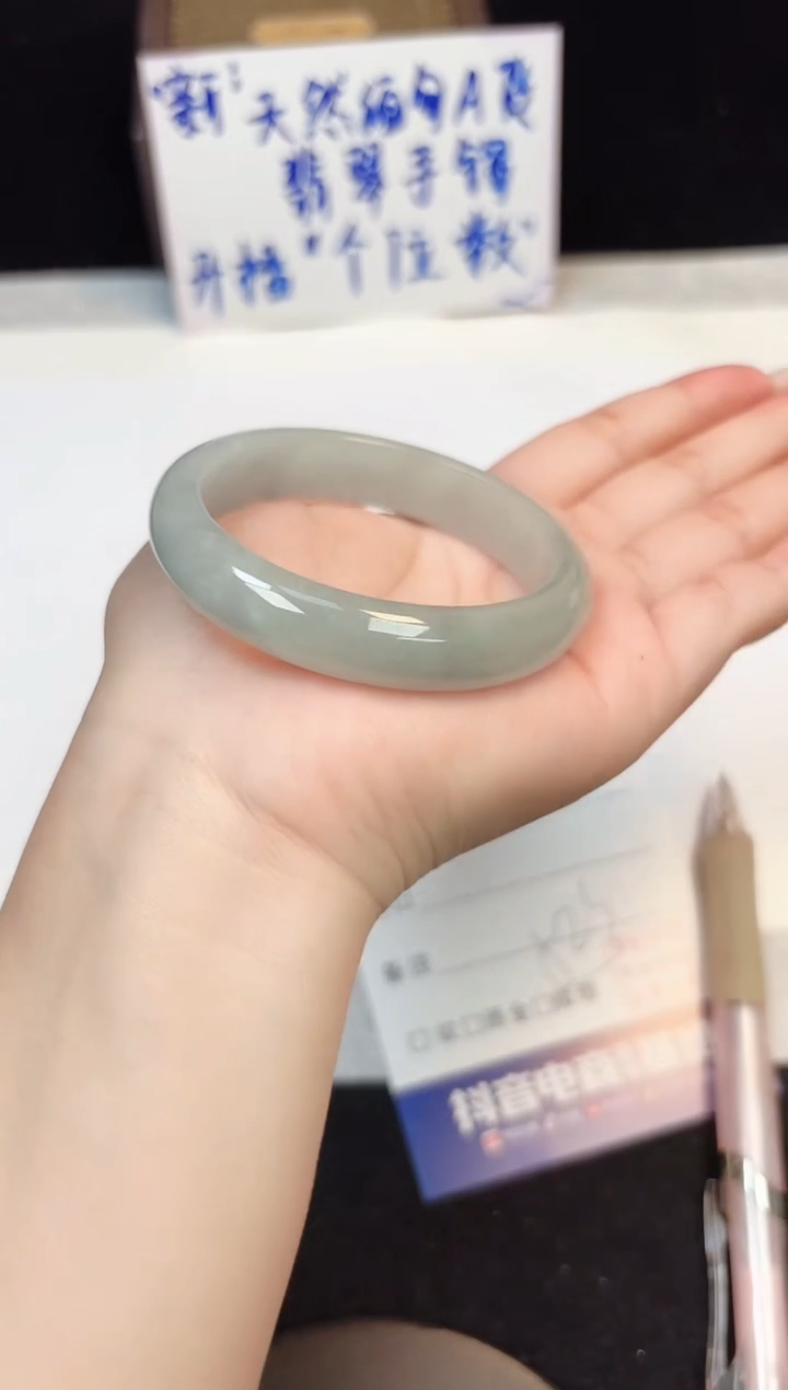翡翠手镯未镶嵌149