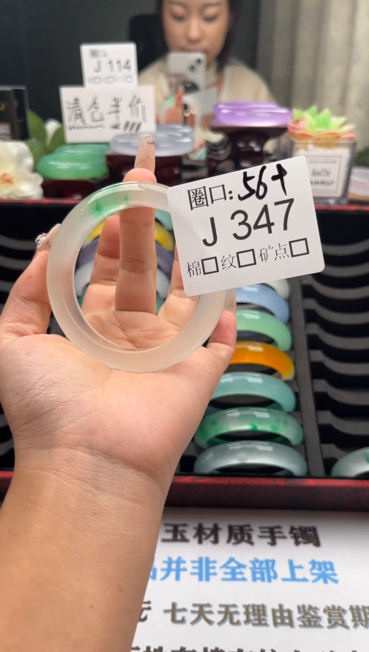 脚**巴直播闪购链接，以截图为准J347