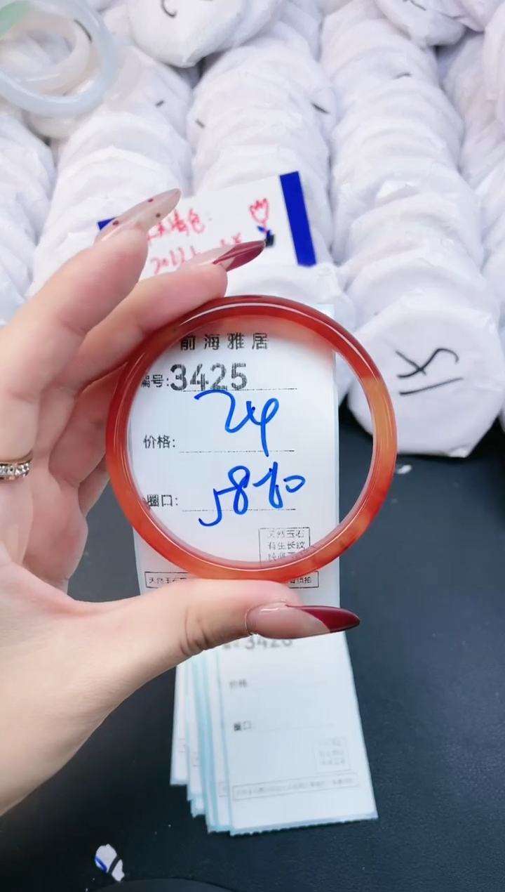 【闪购商品】玛瑙/玉髓手镯未镶嵌3425