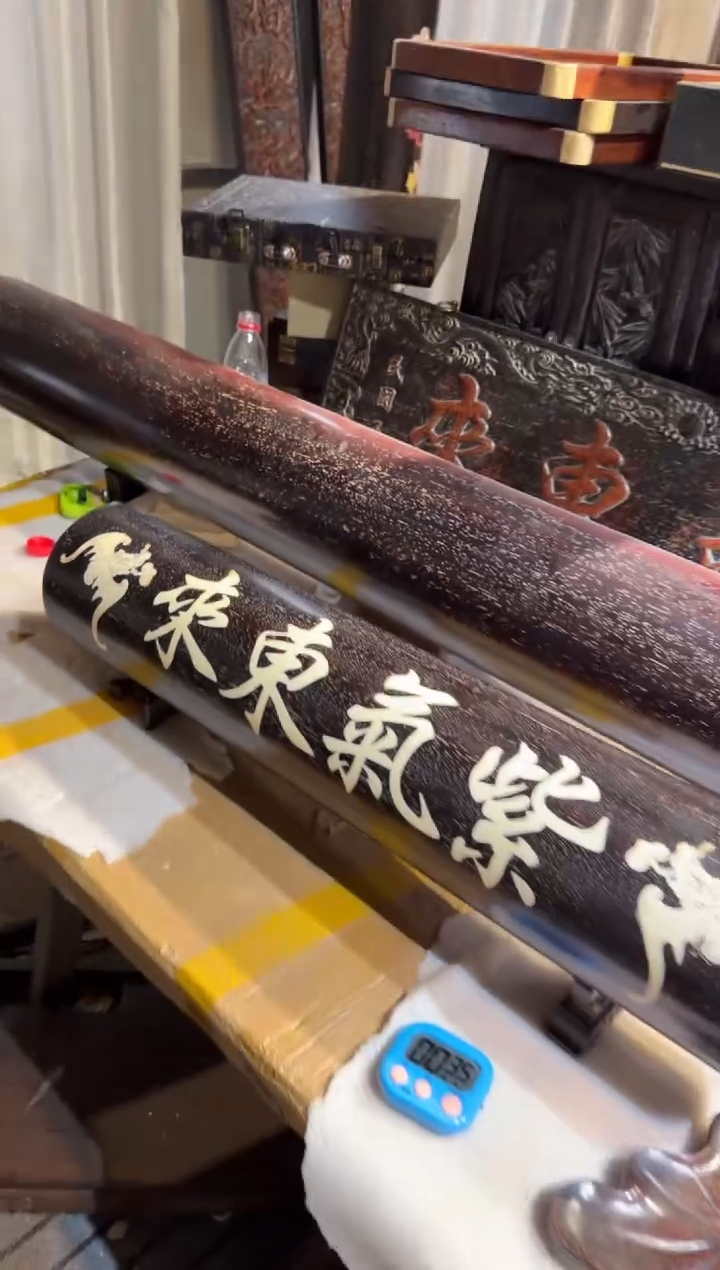 木金*子紫气东来横财