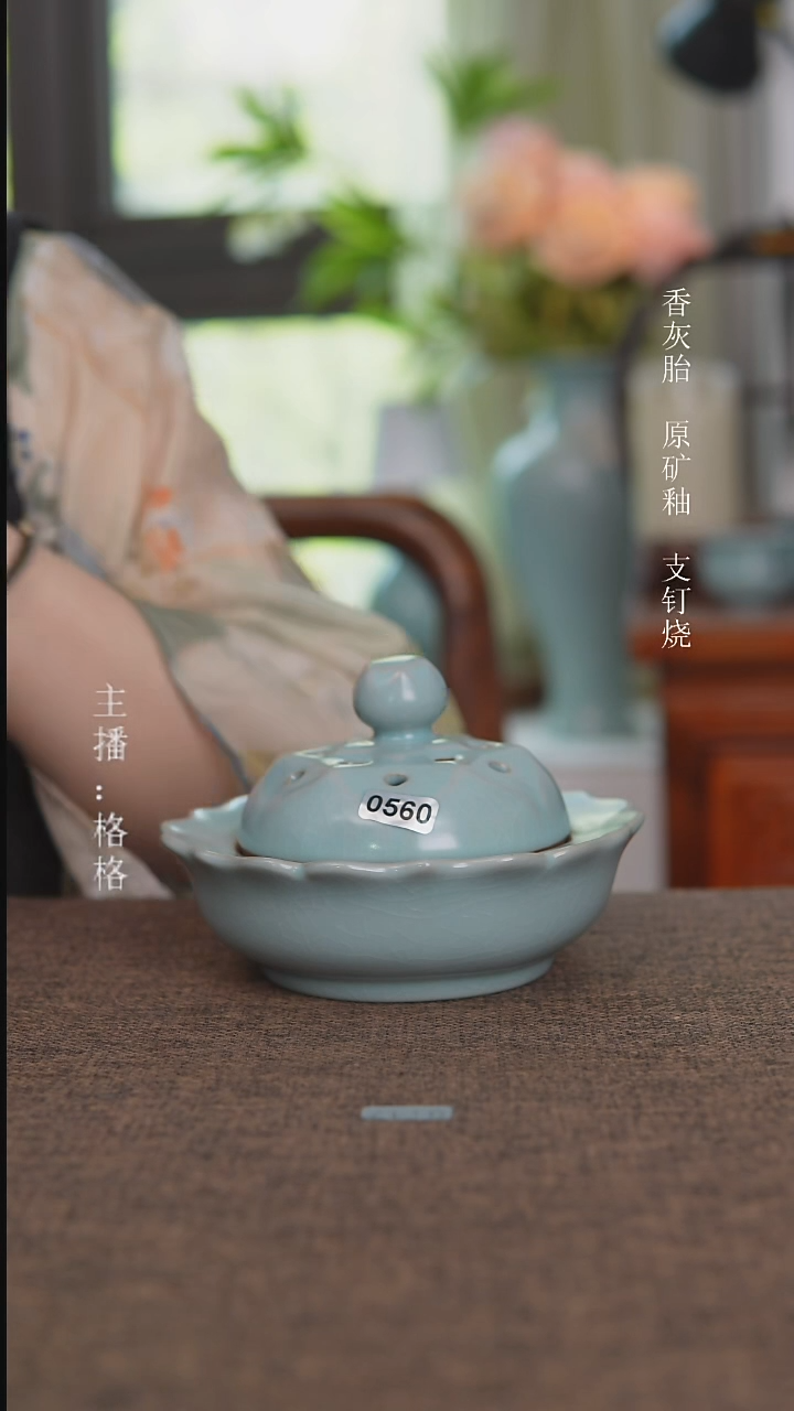 其他0560微瑕天青釉香炉