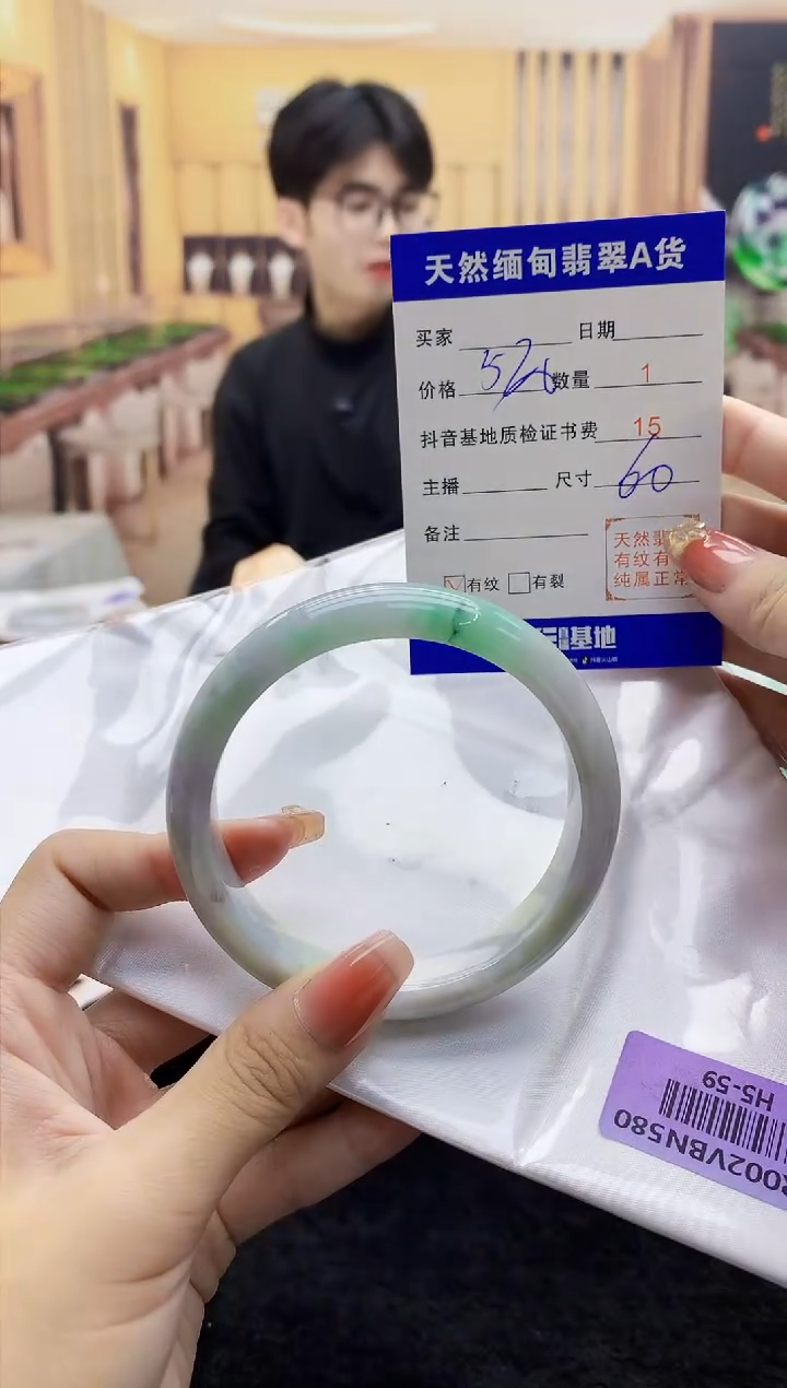 【闪购商品】翡翠手镯未镶嵌   H5-59