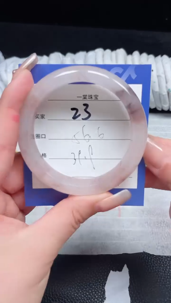 【闪购商品】石英质玉手镯未镶嵌23