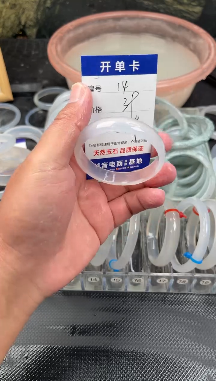 手镯玛瑙/玉髓未镶嵌14