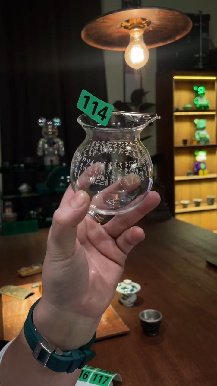 诗文玻璃大肚公道杯..114