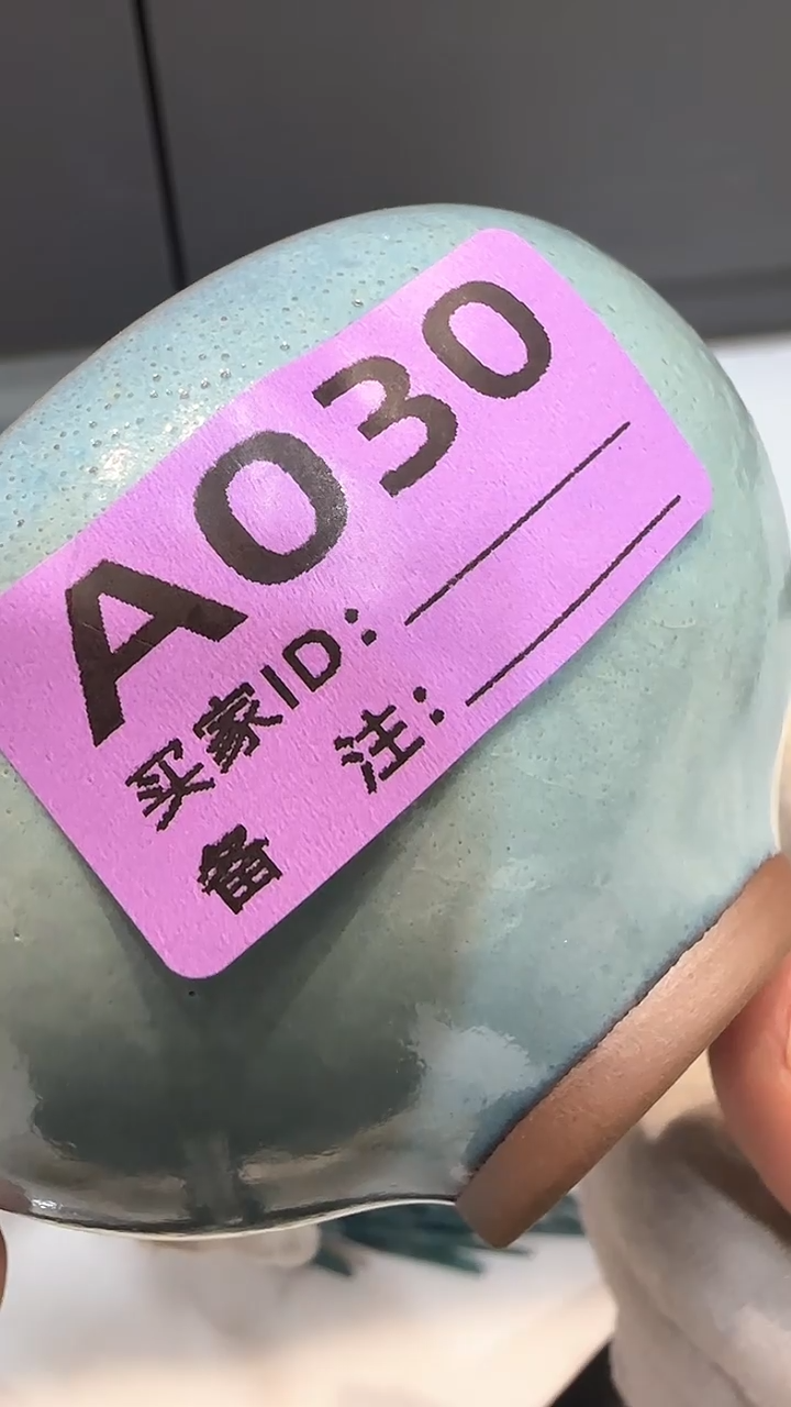 【闪购商品】瓷片店铺推荐官窑笔洗  