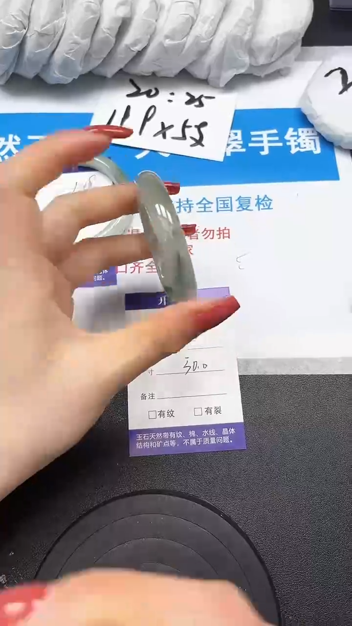 【闪购商品】石英质玉手镯未镶嵌149