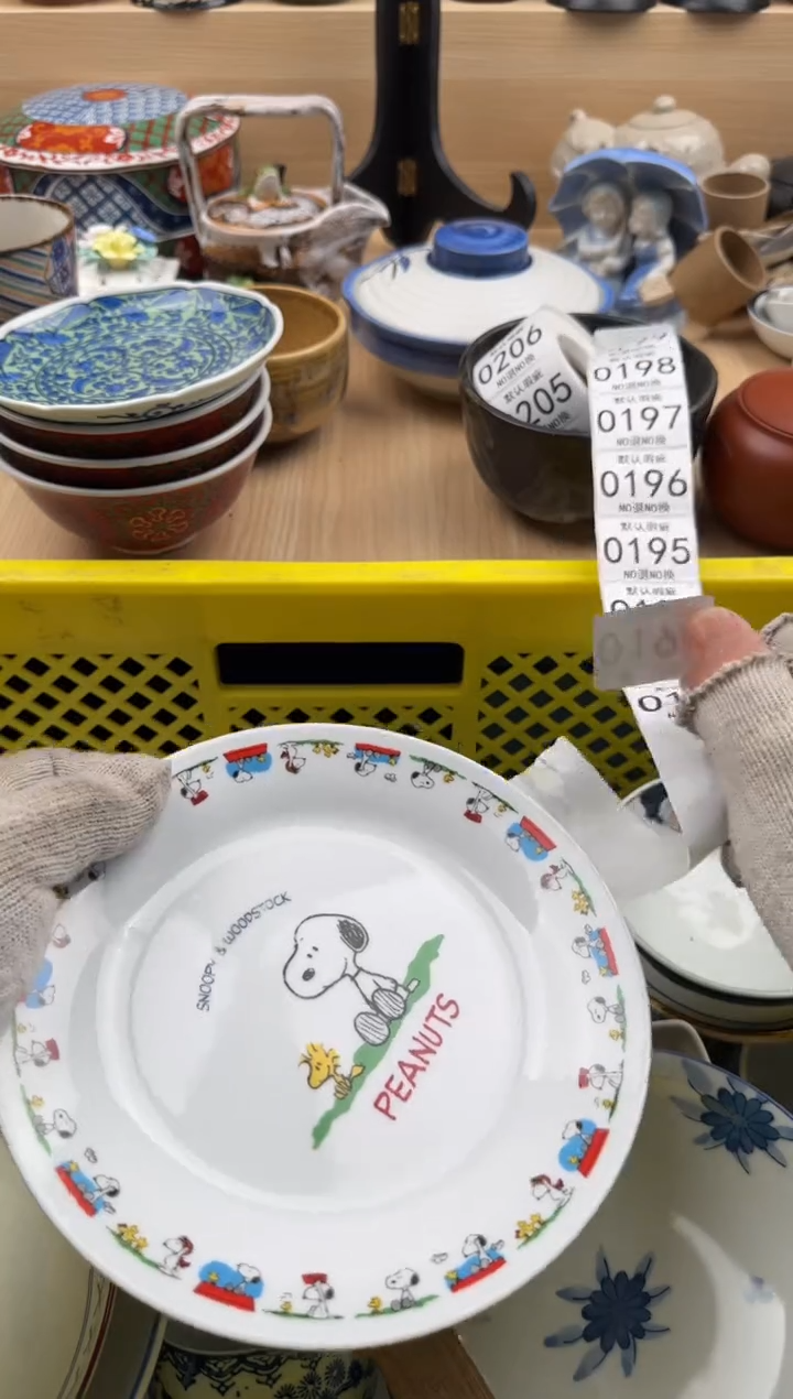 191默认微瑕，满20元包邮