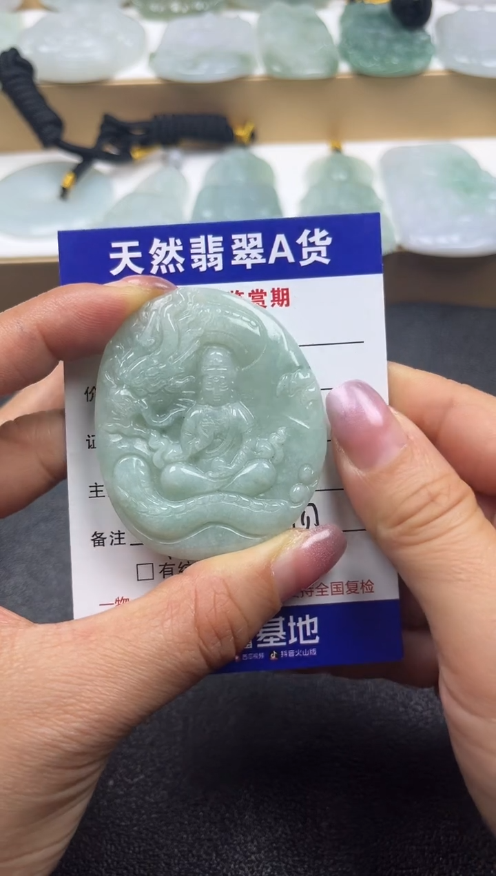 颈饰未镶嵌翡翠             