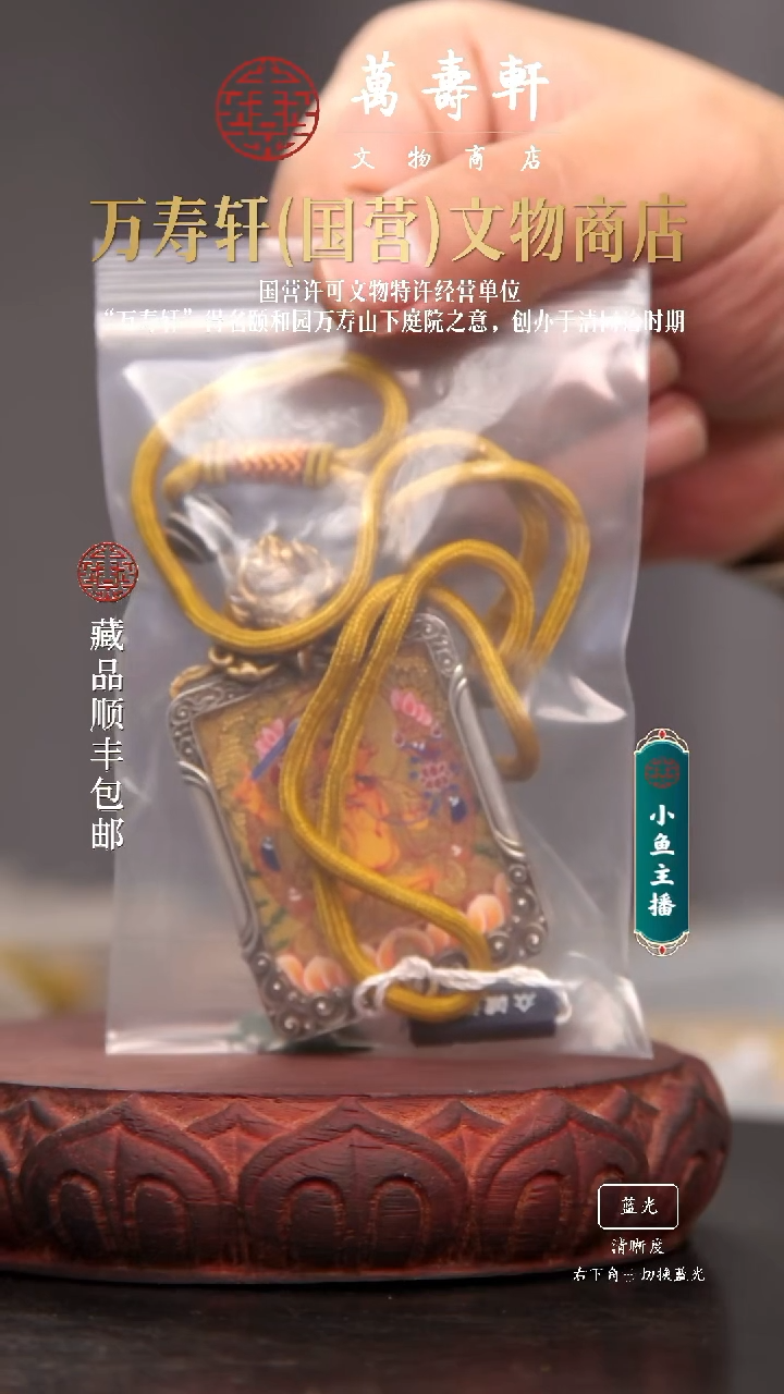 铜H****g文殊11111111111