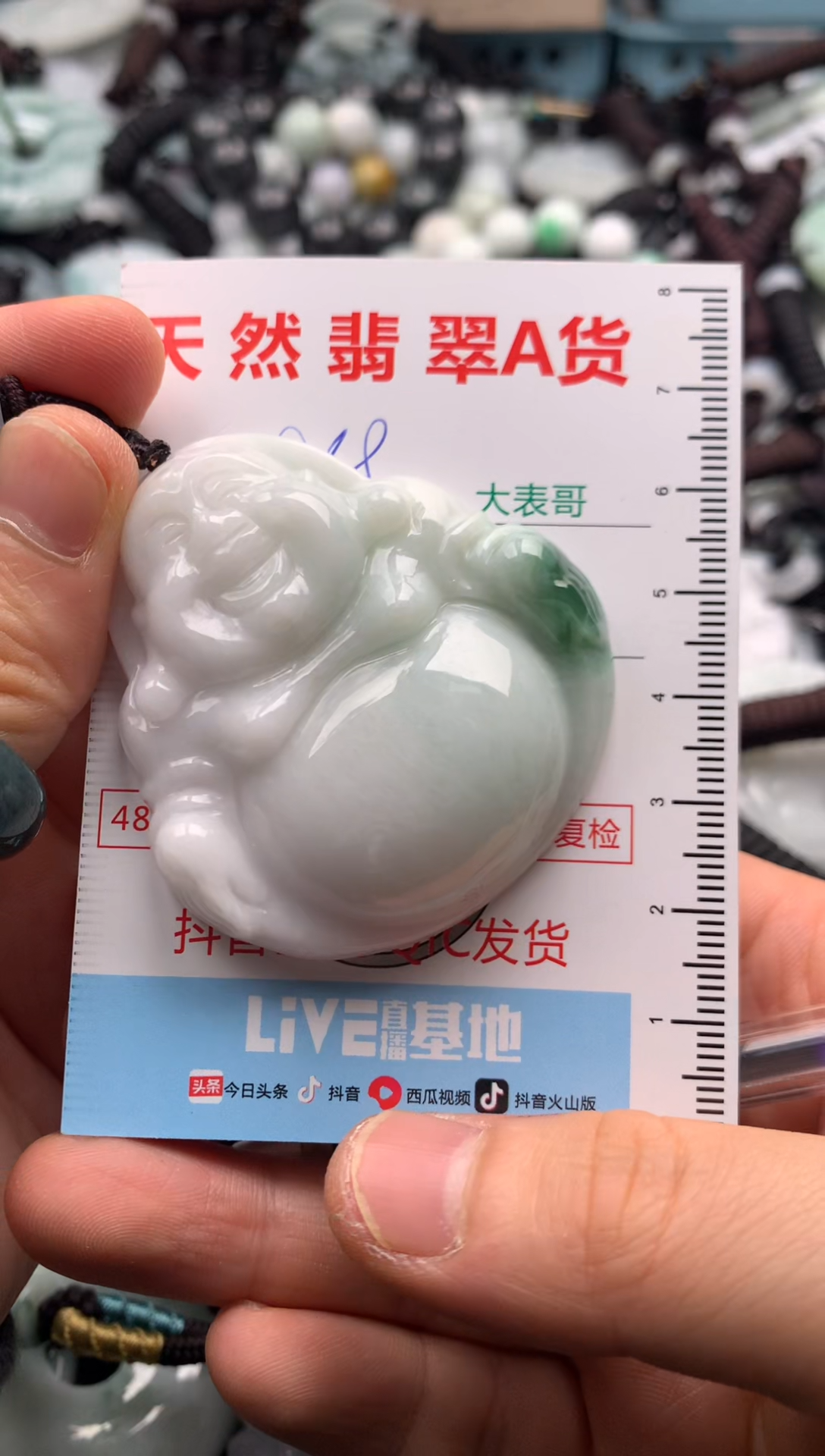 【闪购商品】翡翠吊坠(不含链)未镶嵌1