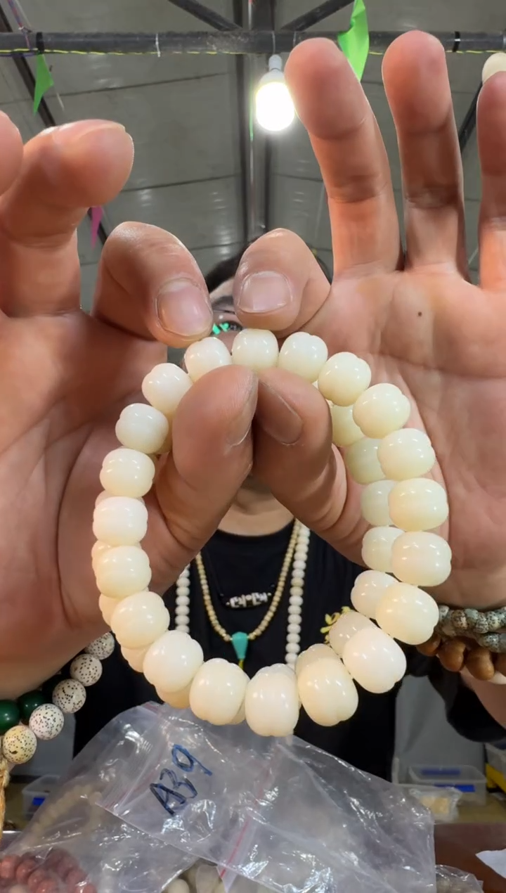 菩提根/象牙果手串A74实物为准