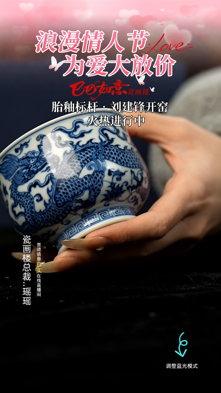 【闪购商品】瓷瓷瓷瓷瓷瓷瓷瓷