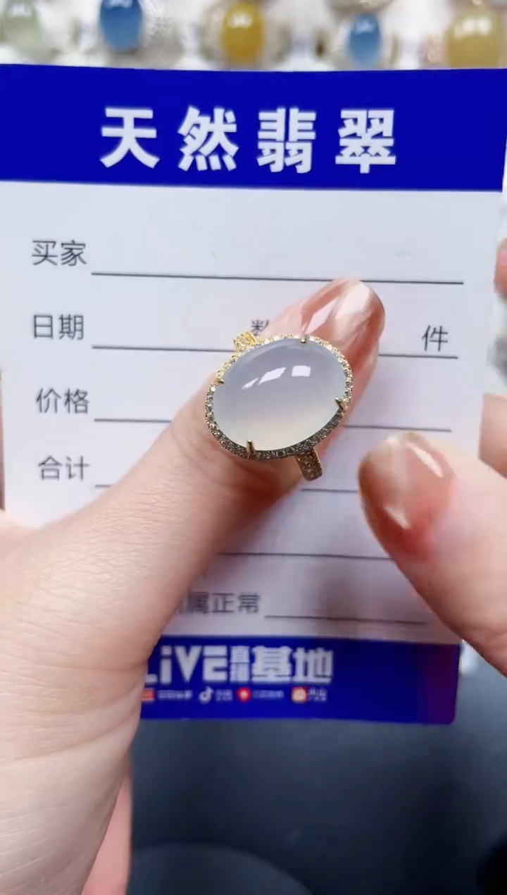 银S925镶嵌戒指翡翠641