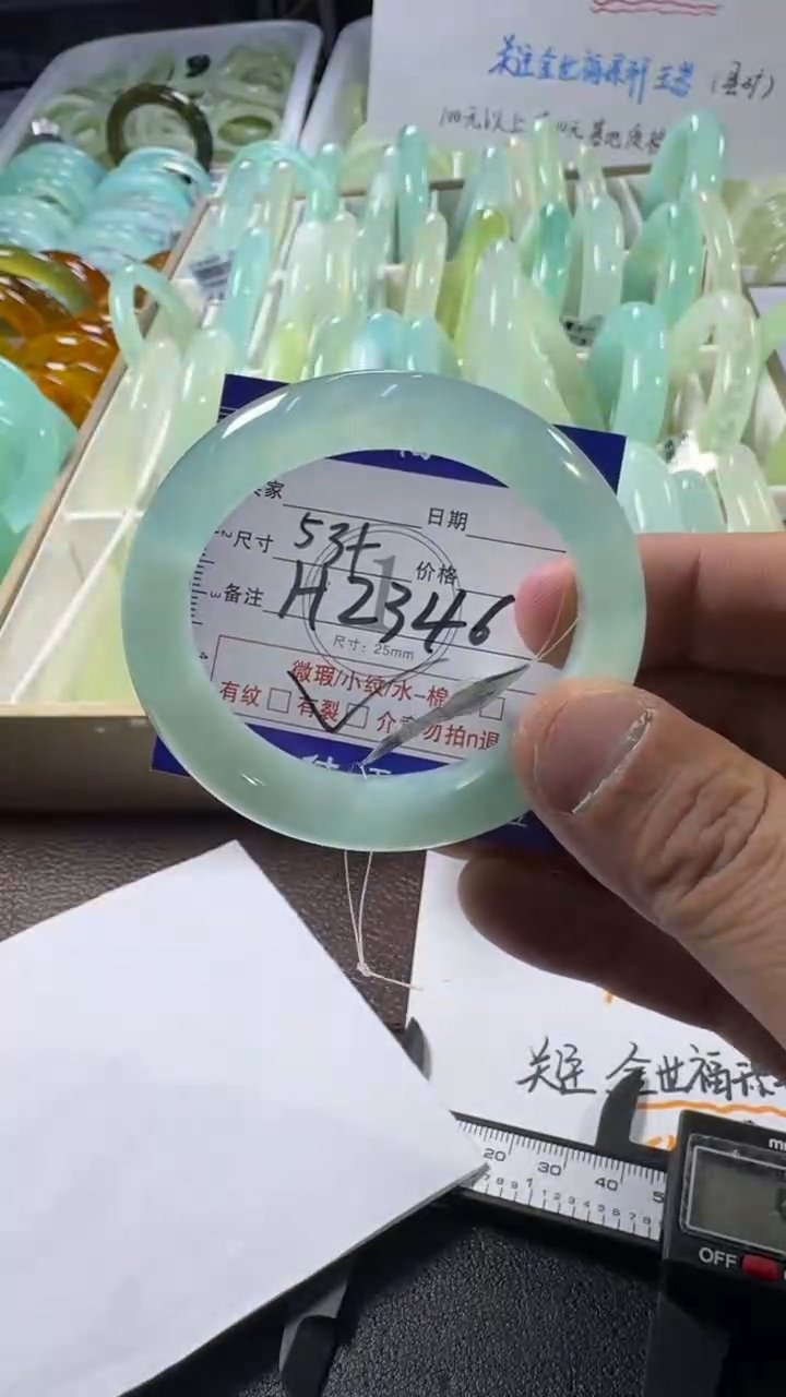 未镶嵌蛇纹石玉手镯1