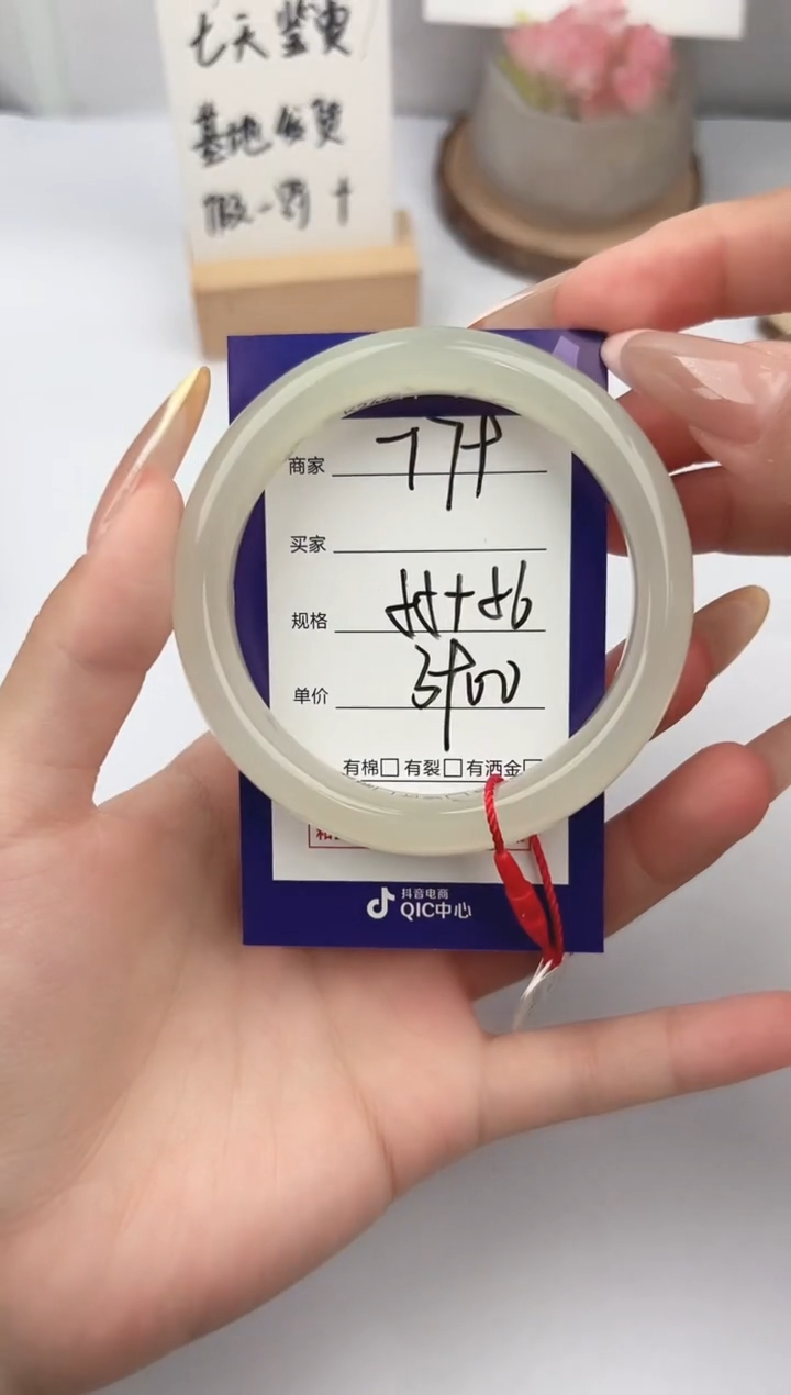 和田玉手镯未镶嵌微色差T79