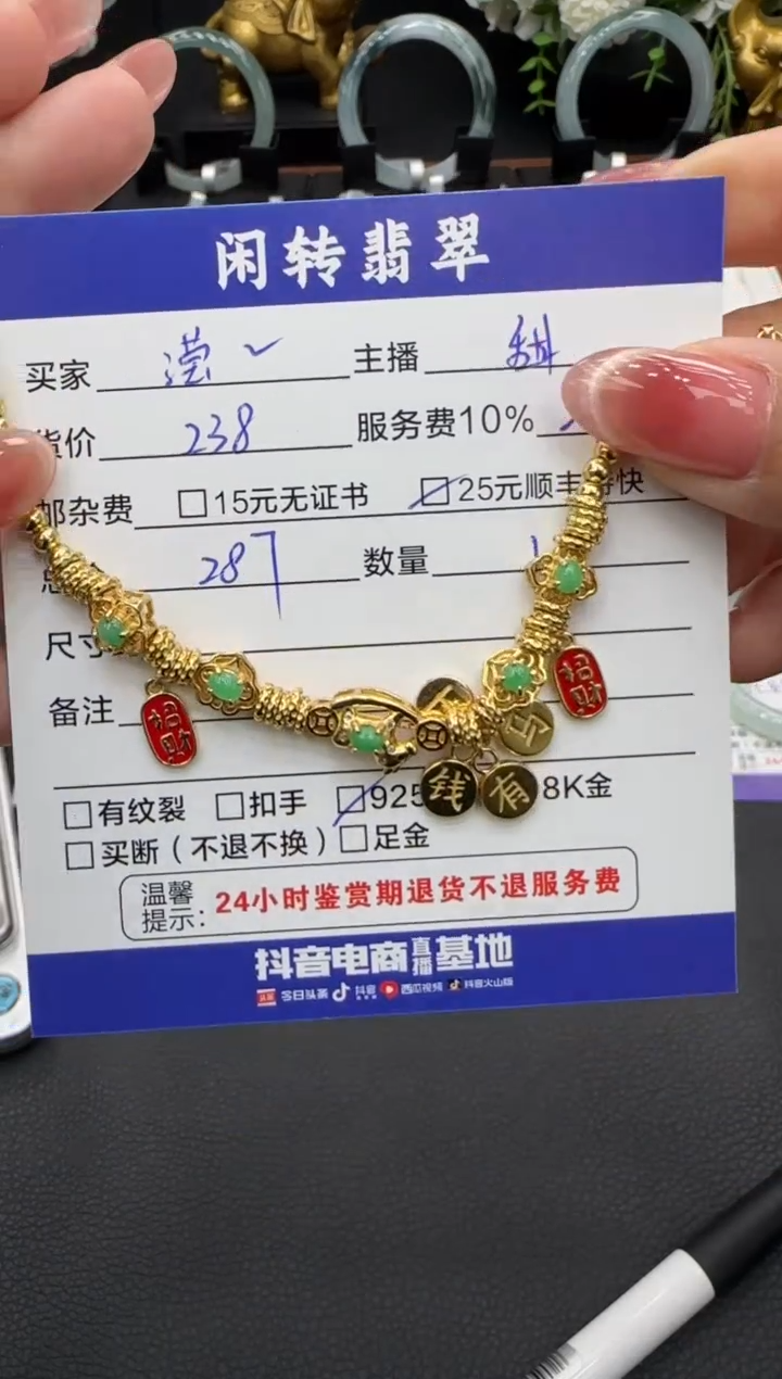 银S925镶嵌手链翡翠滢*手链