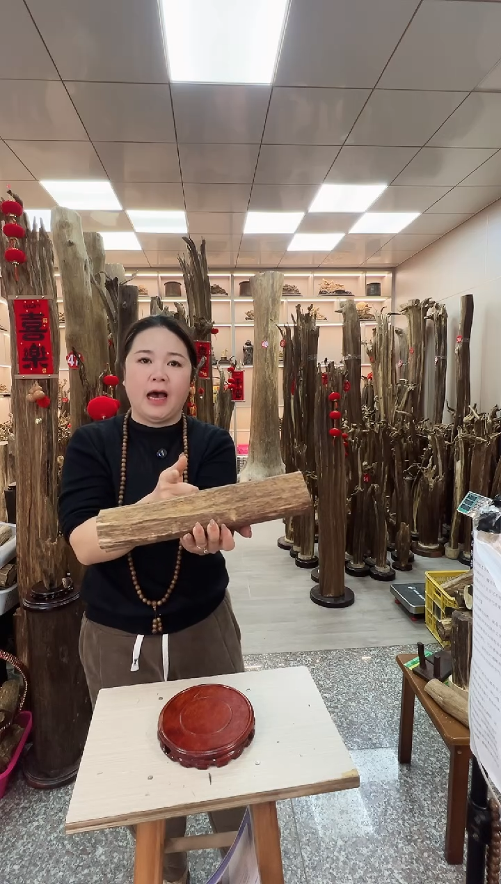 【闪购商品】沉香摆件沉香原材料摆件