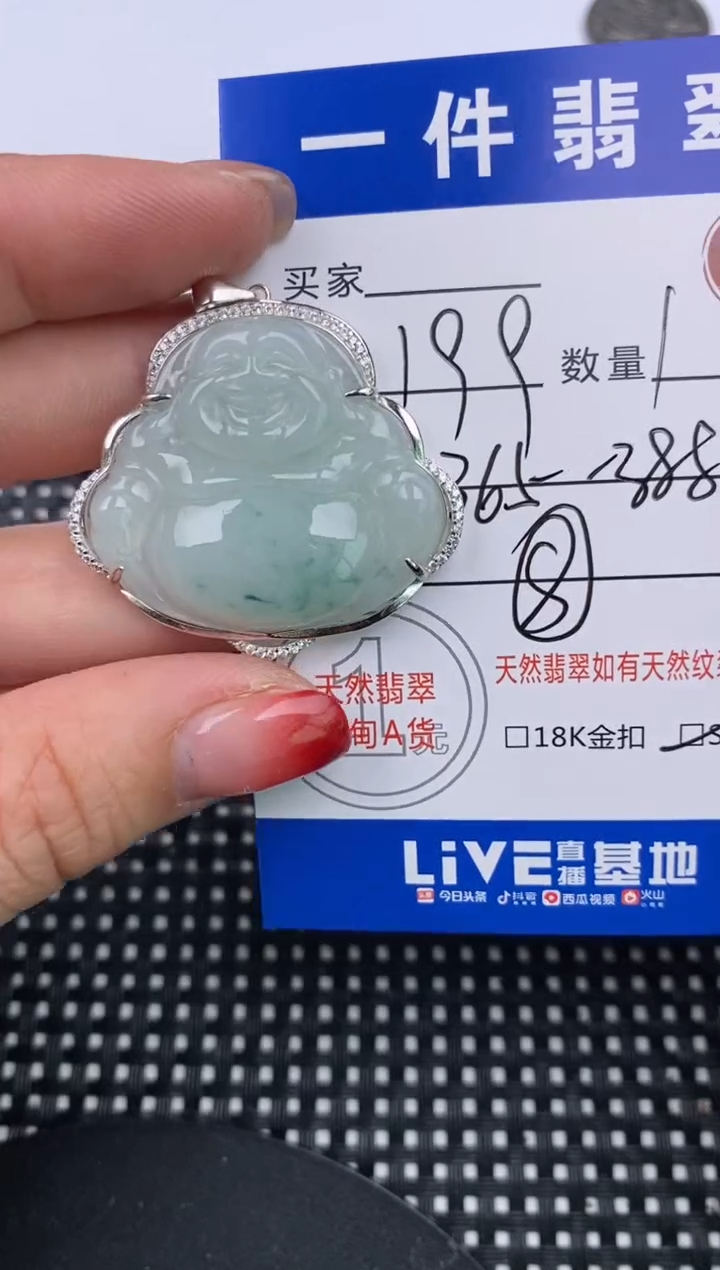 【闪购商品】翡翠颈饰银S925镶嵌挂件