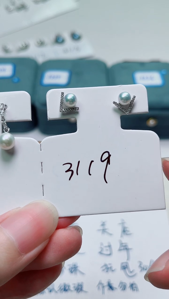 银S925镶嵌其他淡水珍珠多样性发一3119