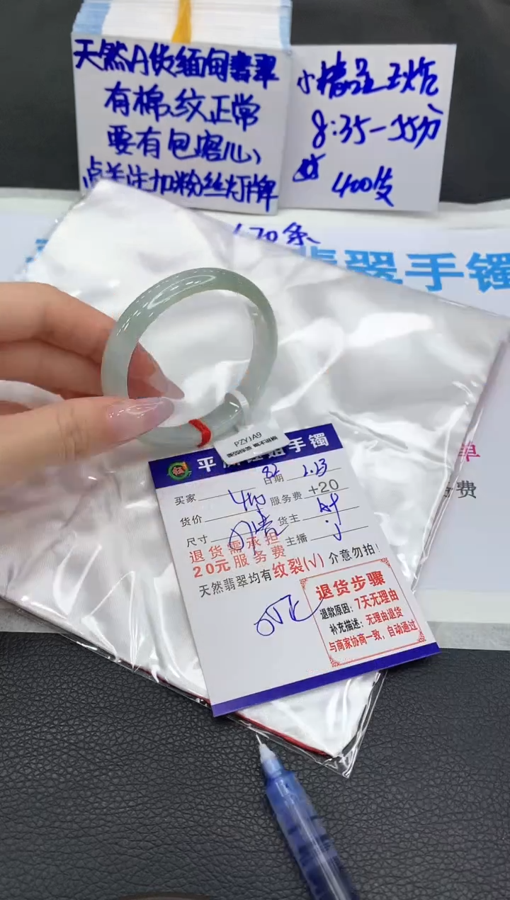 【闪购商品】翡翠手镯未镶嵌11111111111
