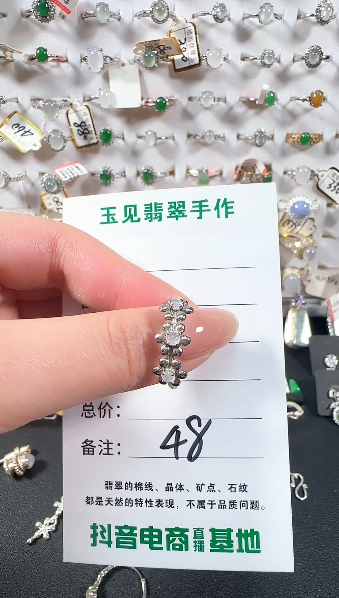 银S925镶嵌戒指翡翠缅甸翡翠925银镶嵌-48