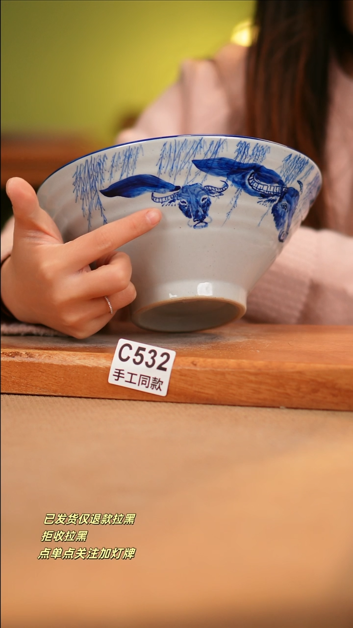 【闪购商品】其他C532窑林瓷业瓷器