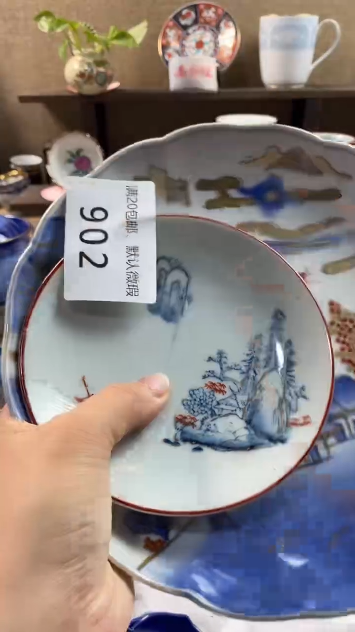 其他陶润*902满20包邮，感谢支持。