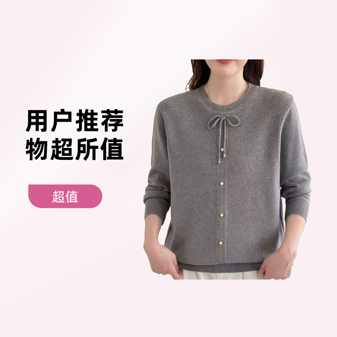 2025新款妈妈秋装上衣40岁50洋气高贵小衫中老年女春秋上衣